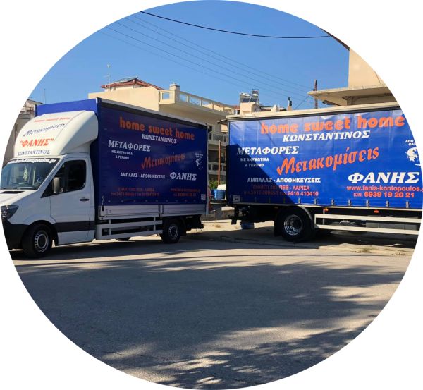 Φάνης Κοντόπουλος : Μεταφορές - Μετακομίσεις - Ανυψώσεις